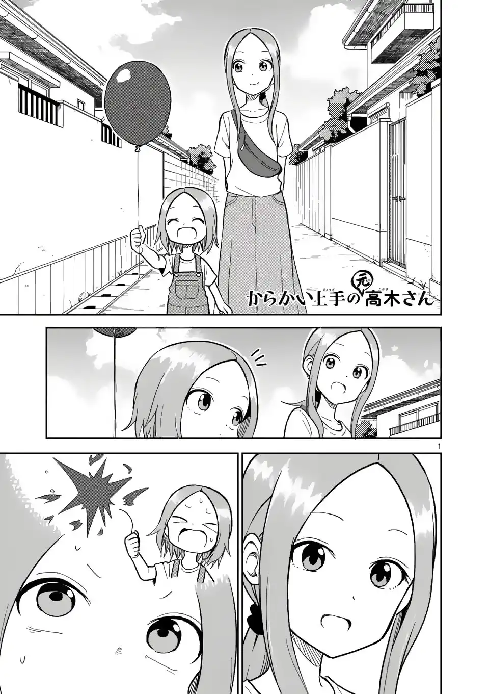 Karakai Jouzu no (Moto) Takagi-san Chapter 152 1